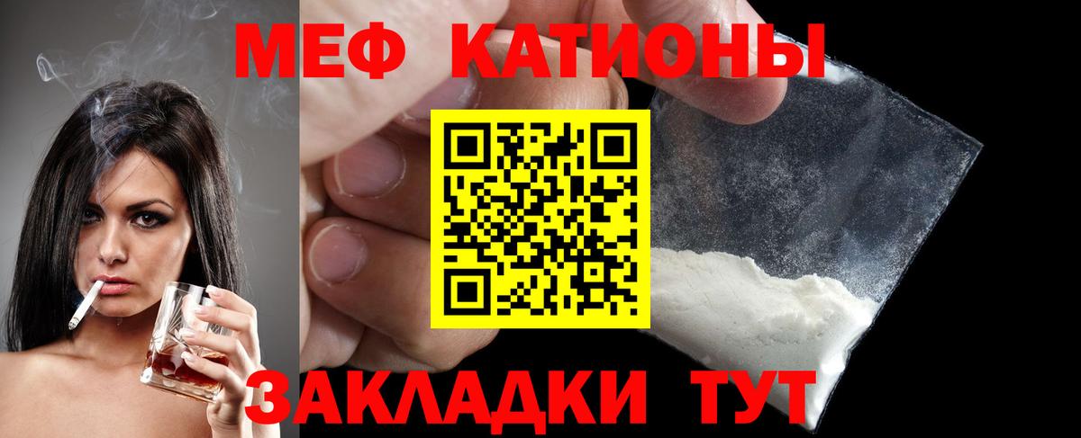 Меф кристаллы Нижнеудинск