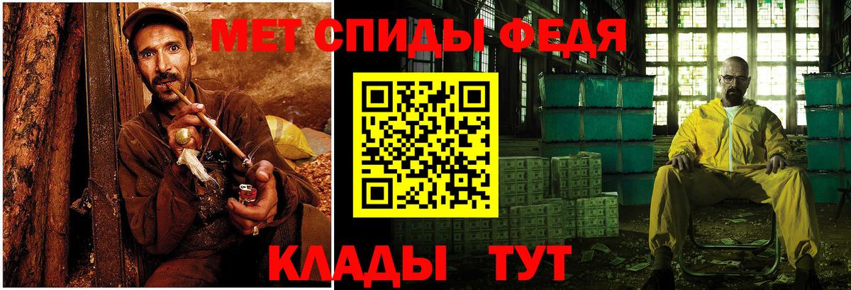 МЕТАМФЕТАМИН витя  МЕТАМФЕТАМИН  Нижнеудинск  Вход с VPN 