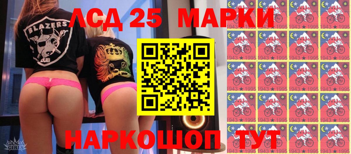 Марки NBOMe  Вход с VPN  Нижнеудинск  Наркотические марки 1,5мг 