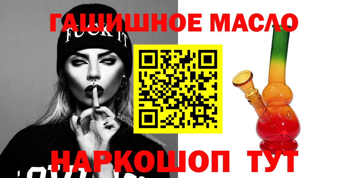 ТГК вейп с тгк Нижнеудинск